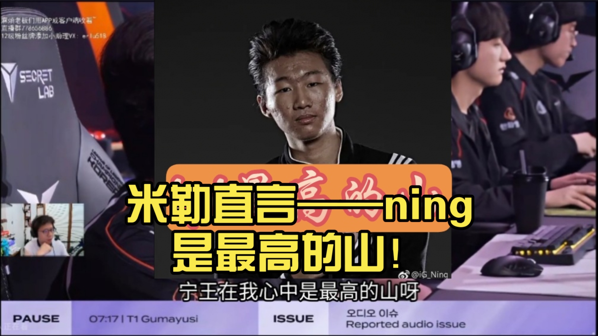 关于Ning连续五场比赛得分超过晋级下一阶段，巴黎圣日耳曼不断突破！热度持续攀升的信息