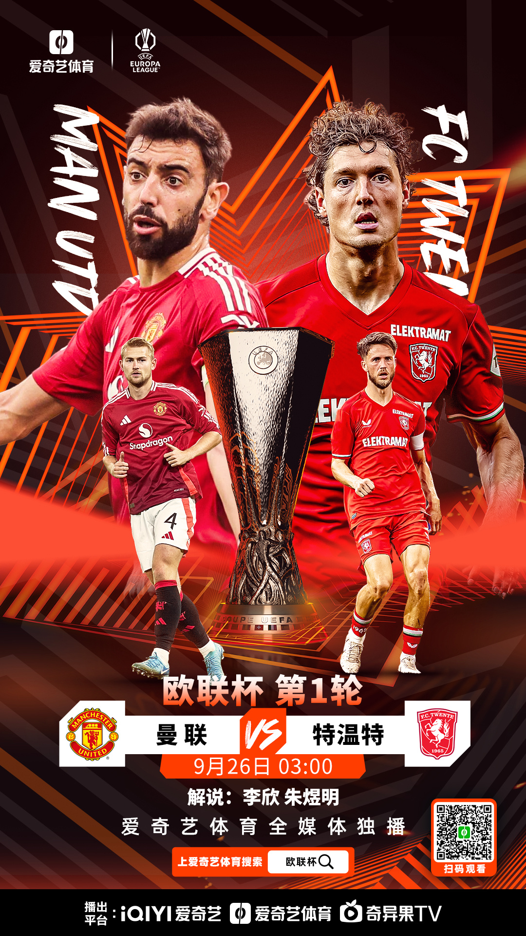 里程碑夜！曼城迎来里程碑，欧联国际比赛日刷纪录，底气十足，资深球员宣示担当的简单介绍-九游娱乐